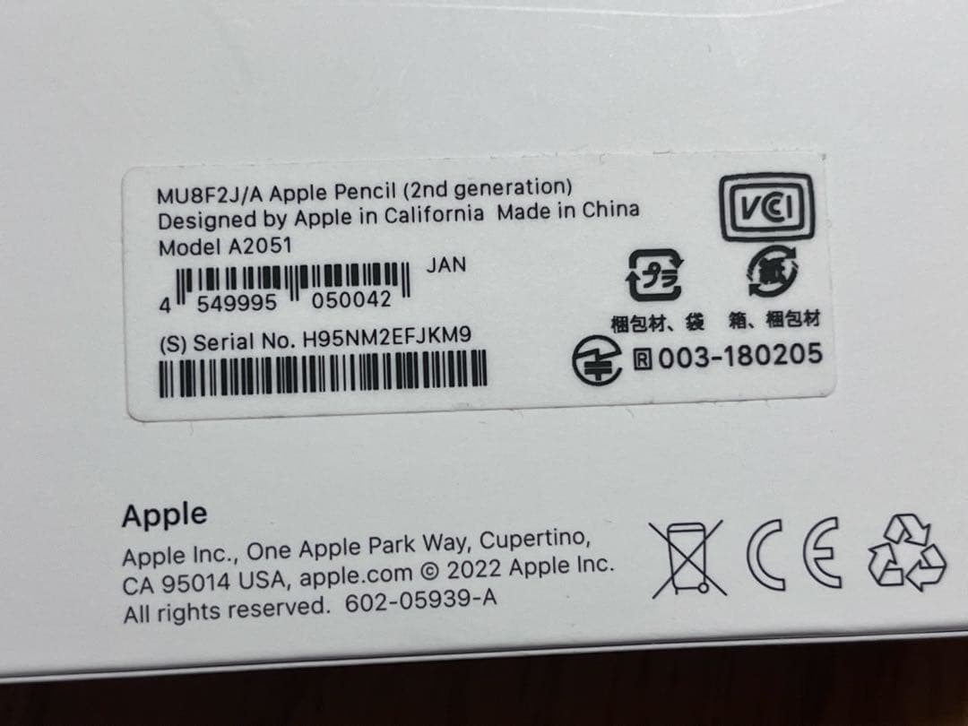 【tomo様】Apple Pencil 第2世代 MU8F2J/A ほぼ未使用