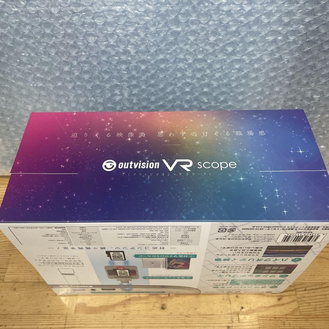【未開封品】アウトビジョンVRスコープ　KWVR-001 映像視聴 3D