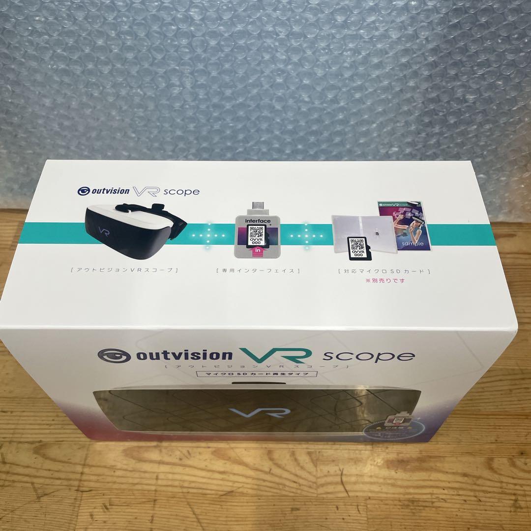 【未開封品】アウトビジョンVRスコープ　KWVR-001 映像視聴 3D