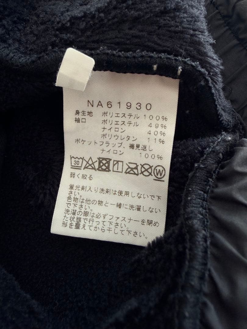 THE NORTH FACE アンタークティカバーサロフトジャケット　Mサイズ