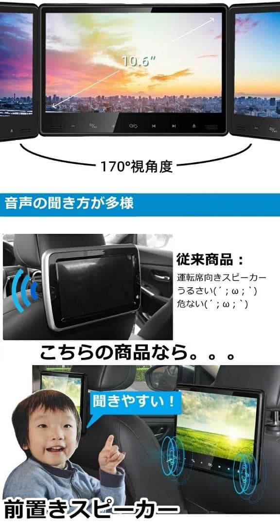 10.6インチDVDモニター IPS液晶 dvd内蔵 CPRM対応 2台セット