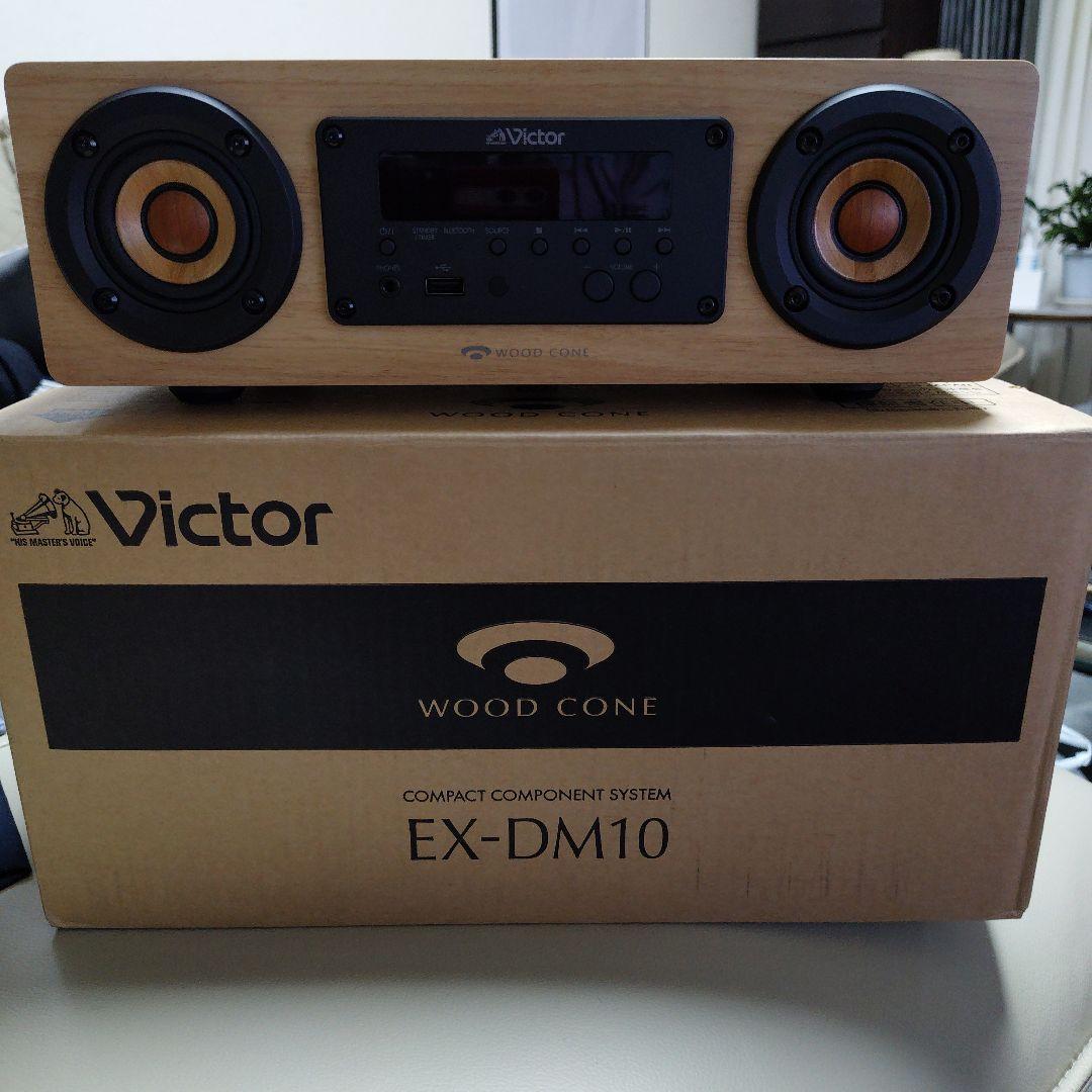 Victor EX-DM10 コンパクトコンポーネントシステム