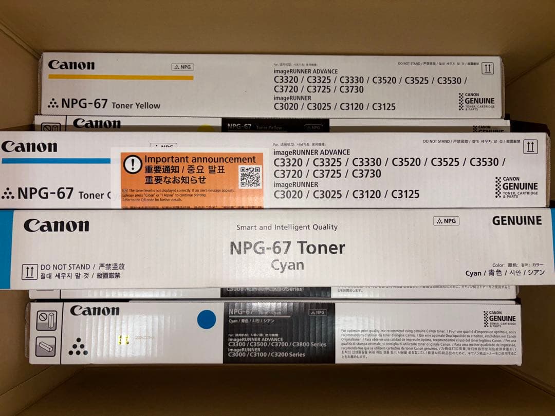 Canon キャノン　トナー　11本　未開封