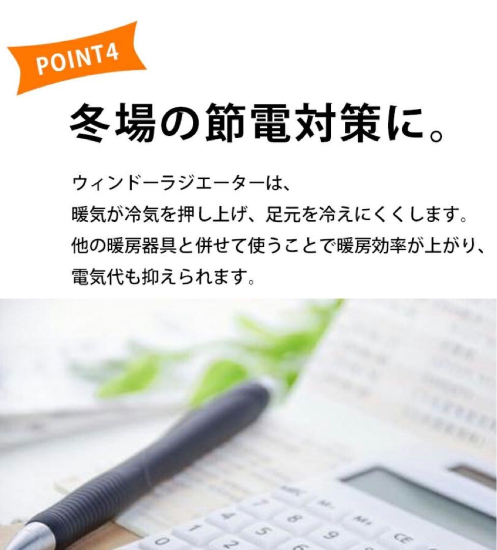 【非喫煙・ペット無】森永エンジニアリング ウインドーラジエーターW/R-600W