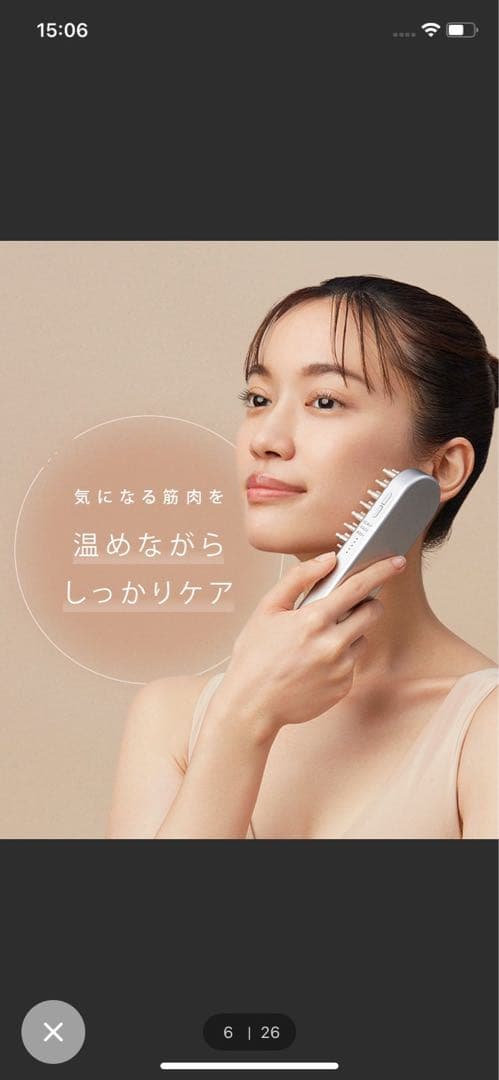 【お値下げ】美品★サロニア★EMSリフトブラシ★即購入OK