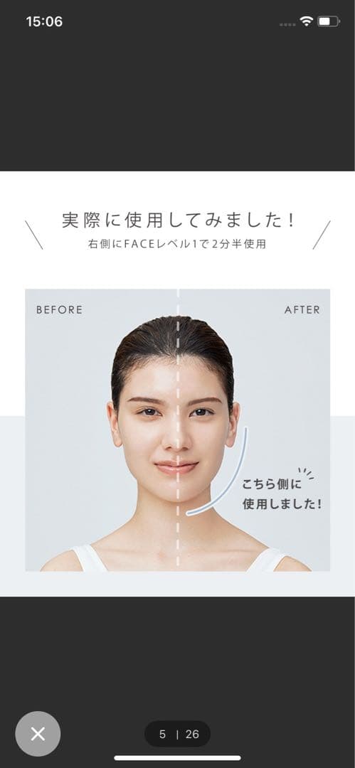 【お値下げ】美品★サロニア★EMSリフトブラシ★即購入OK