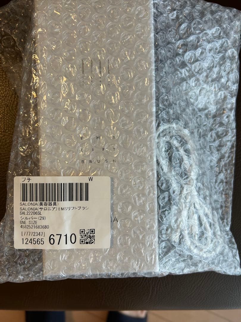 【お値下げ】美品★サロニア★EMSリフトブラシ★即購入OK