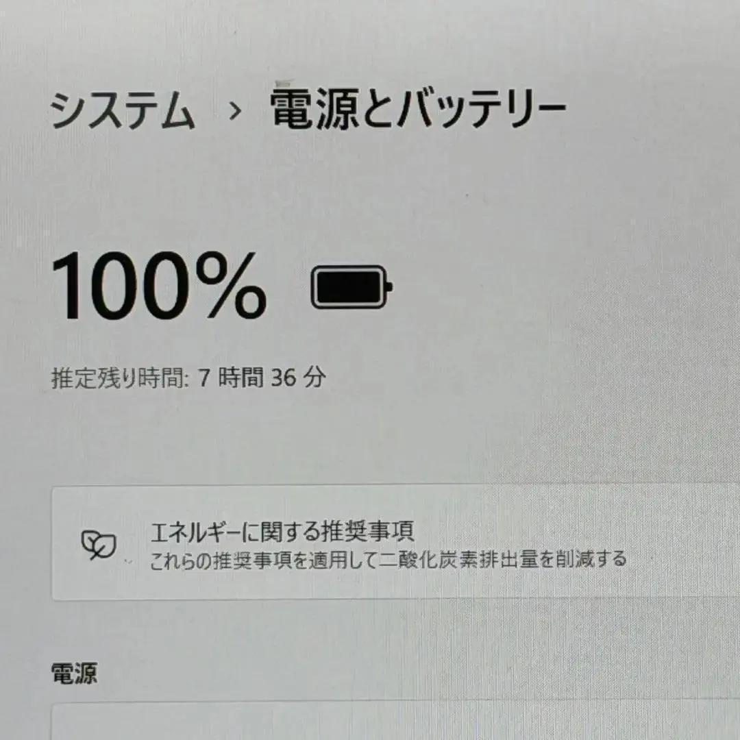 お手頃価格❗オススメ❗ ThinkPad L380 i5 8GB 256GB