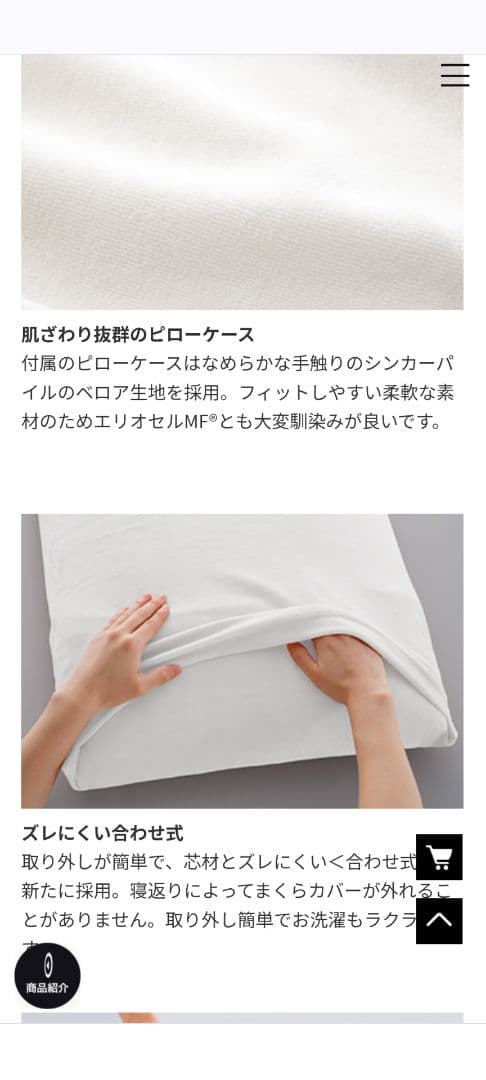 マニフレックス★【女優まくら】フラットピッコロ (トラベルロール付き)