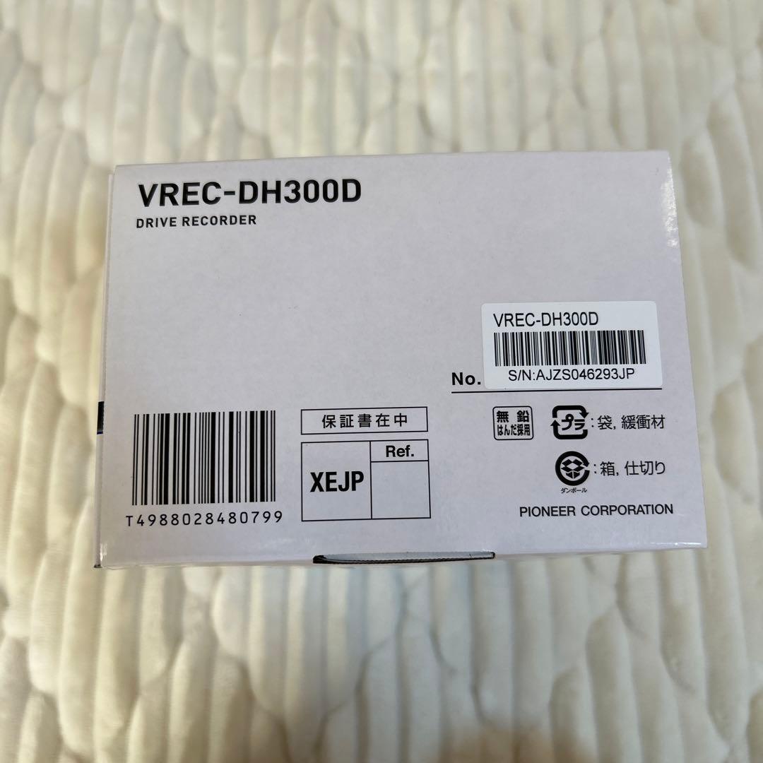 Pioneer VREC-DH300D ドライブレコーダー