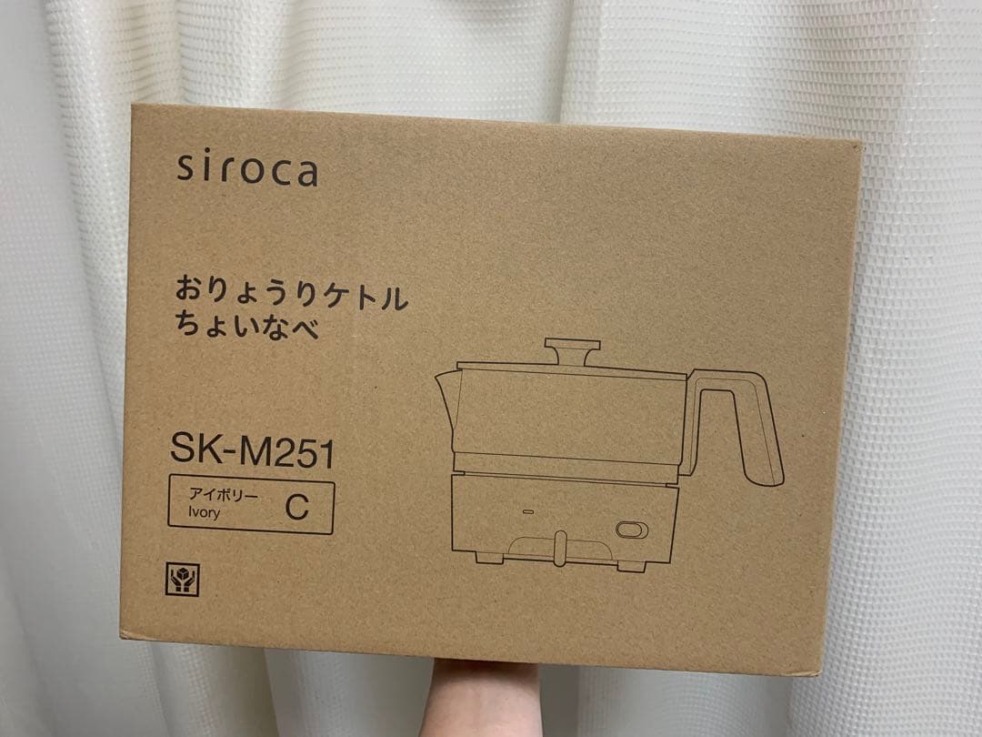 ポケモン　siroca おりょうりケトルちょいなべ　SK-M251 スコッティー