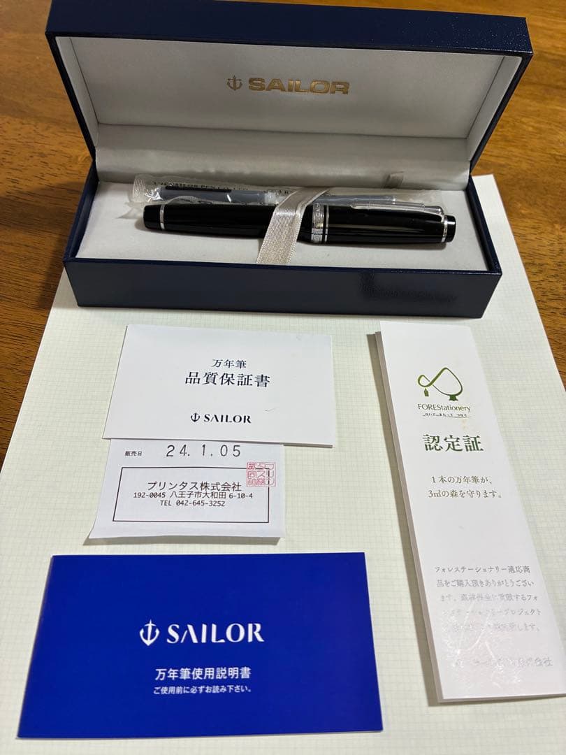 セーラー/プロフェッショナルギヤ/銀/M字/21K/値下げしました！