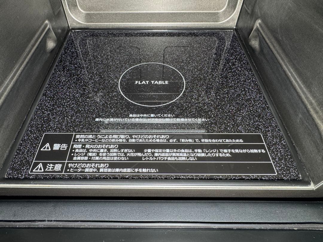 パナソニック オーブンレンジ NE-MS268-K