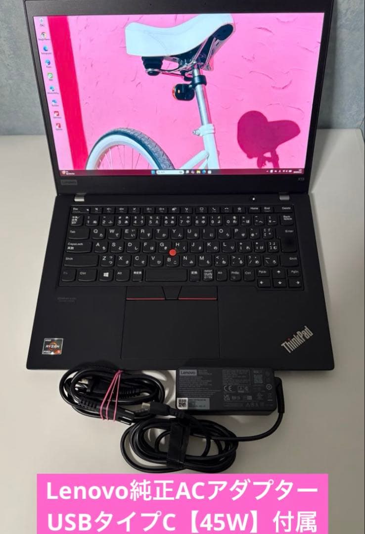ThinkPad X13✨Windows11初期設定済《Ryzen5Pro搭載》