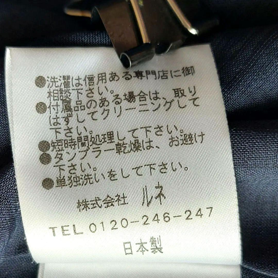 MNM様　美品✨ルネ　ブラックワンピース　フレア　ジャガード　フォーマル　36