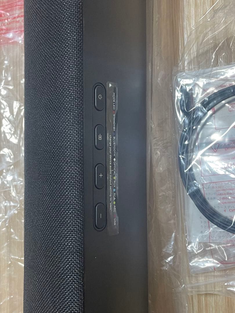 BESTISAN サウンドバー Bluetoothスピーカー PC用Soundb