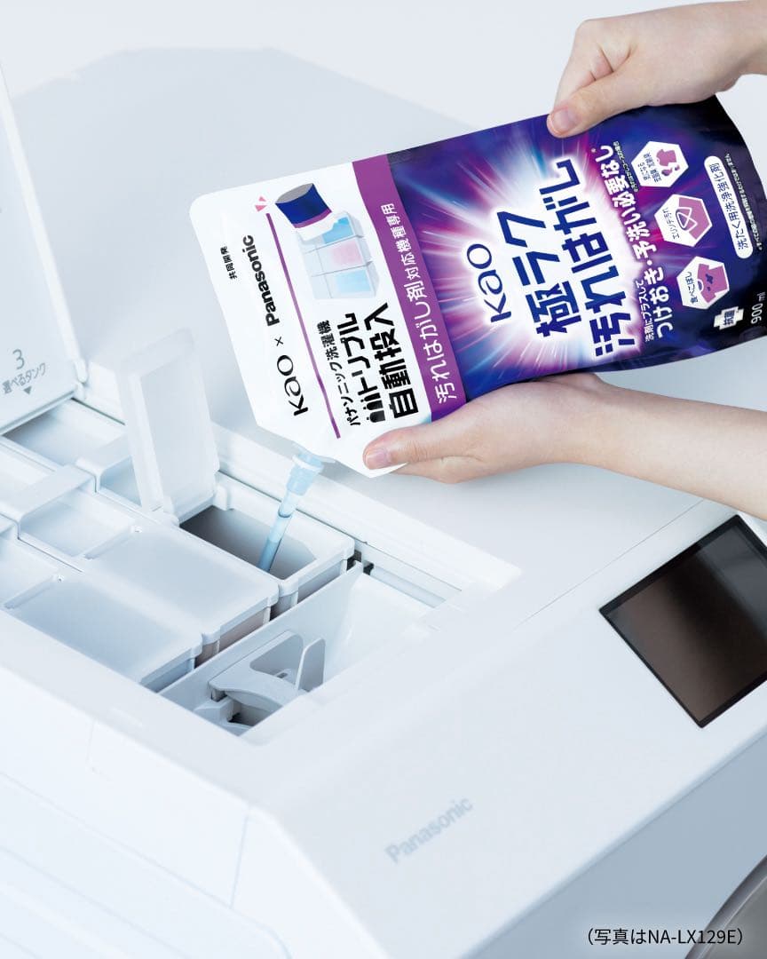 NA-LX127ER-W パナソニック　ドラム式洗濯乾燥機　新品未開封品