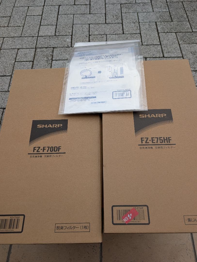 【歳末特価】シャープ　加湿空気清浄機　2022　KI-P75YX-T