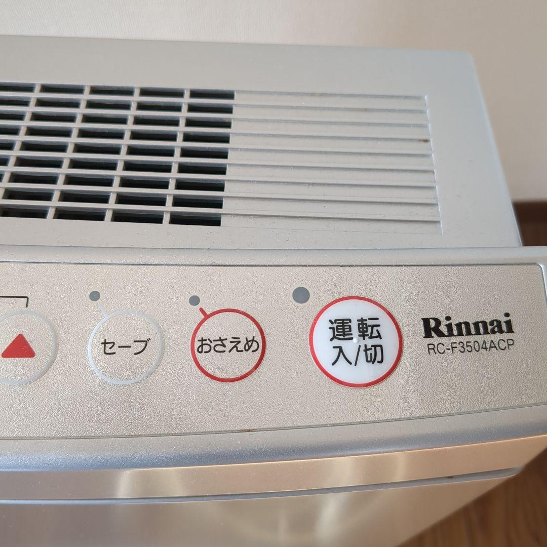 美品リンナイ ガスファンヒーター RC-F3504ACP 3m程のガスコード付き