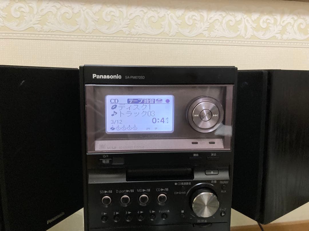 【美品】パナソニック 複合機コンポ SA-PM670SD 【希少可動品】