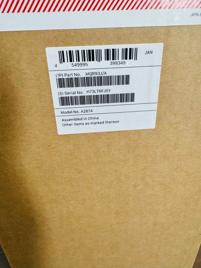 【未開封】iMac 24インチ Retina 4.5K MQR93J/A