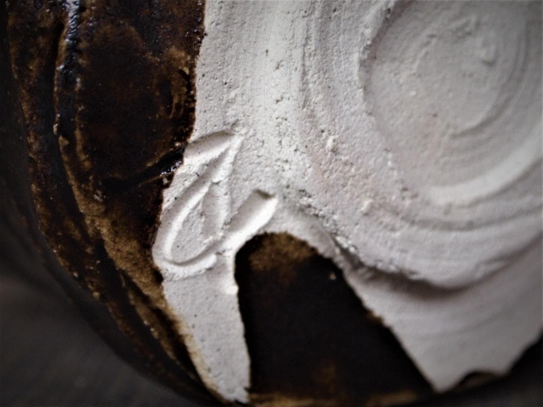 人気作家★鈴木五郎★瀬戸黒茶碗★共箱・布・栞