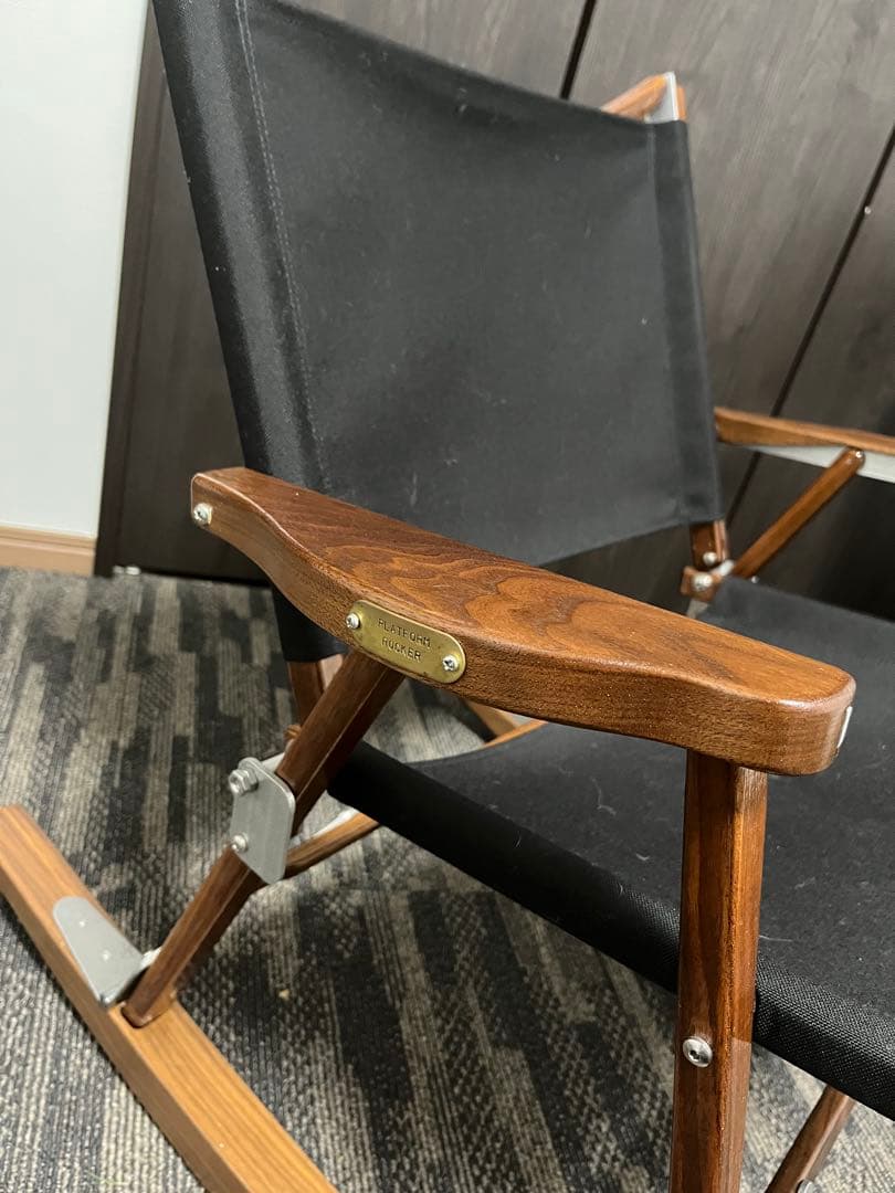 カーミットチェア　ウォールナット　② ロッキングベース　アームレスト