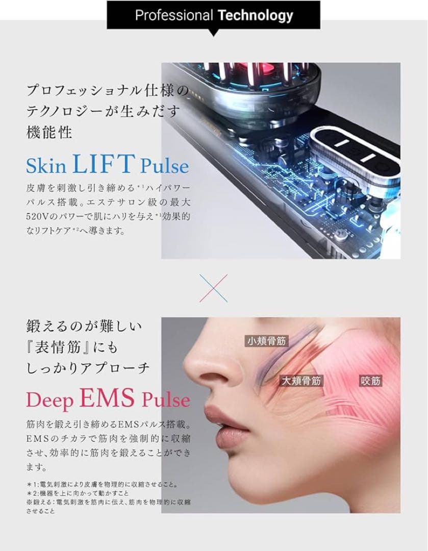 MYTREX マイトレックス PROVE 美顔器 電気ブラシ