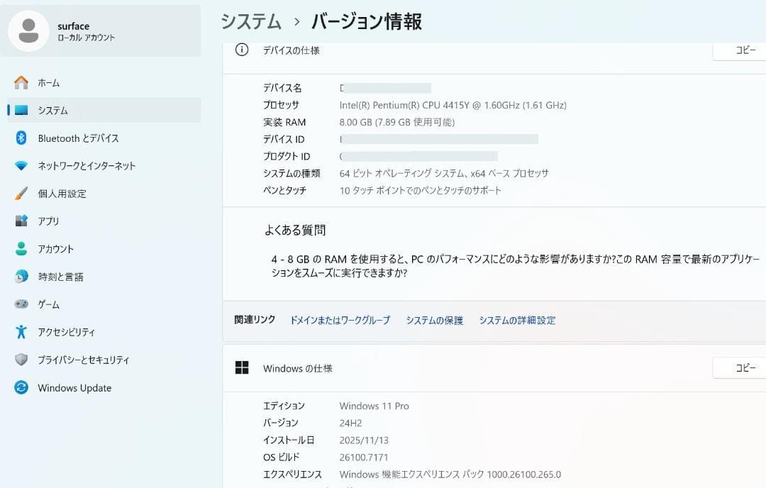 Microsoft Surface Go 【お得なドッキングステーション付】
