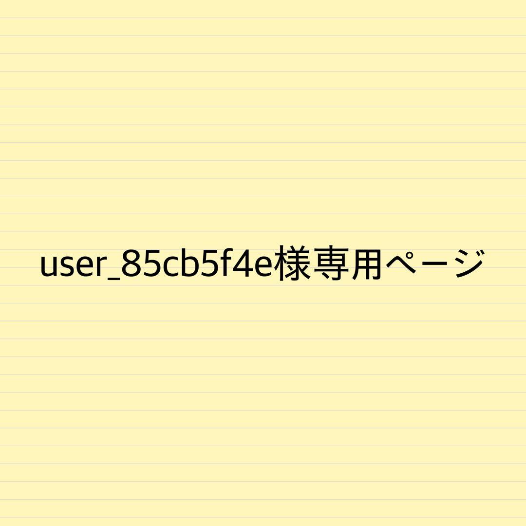 user_85cb5f4eページバッグインバッグインナーバッグ