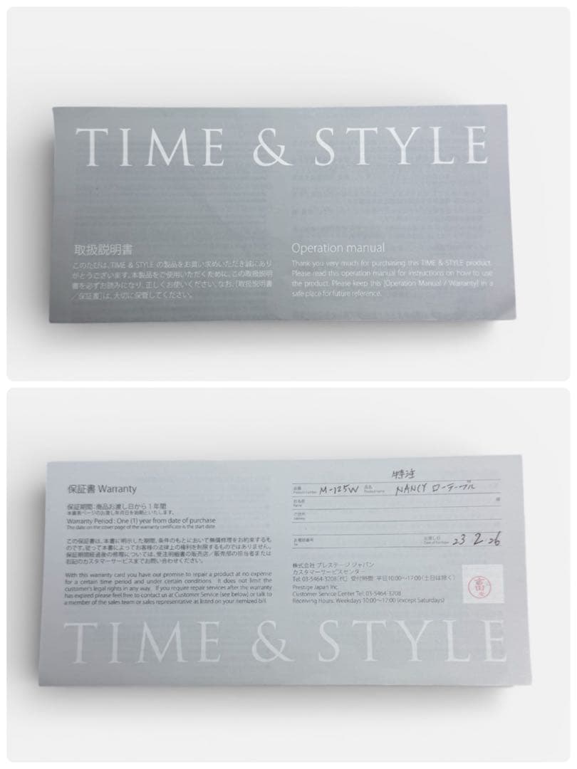 TIME＆STYLE センターテーブル ナンシー タイム＆スタイル 北欧