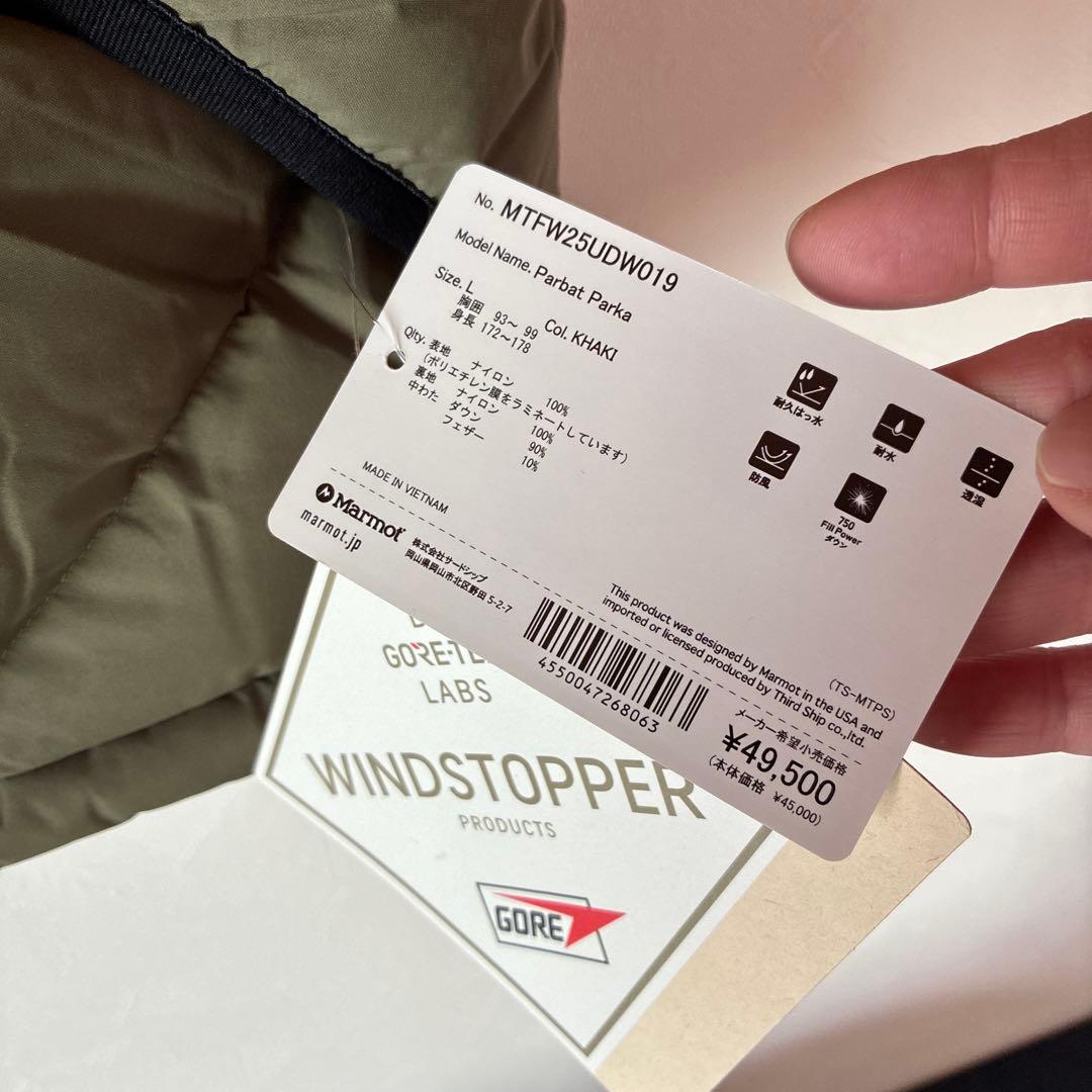 マーモット　パルバットパーカ　試着のみ