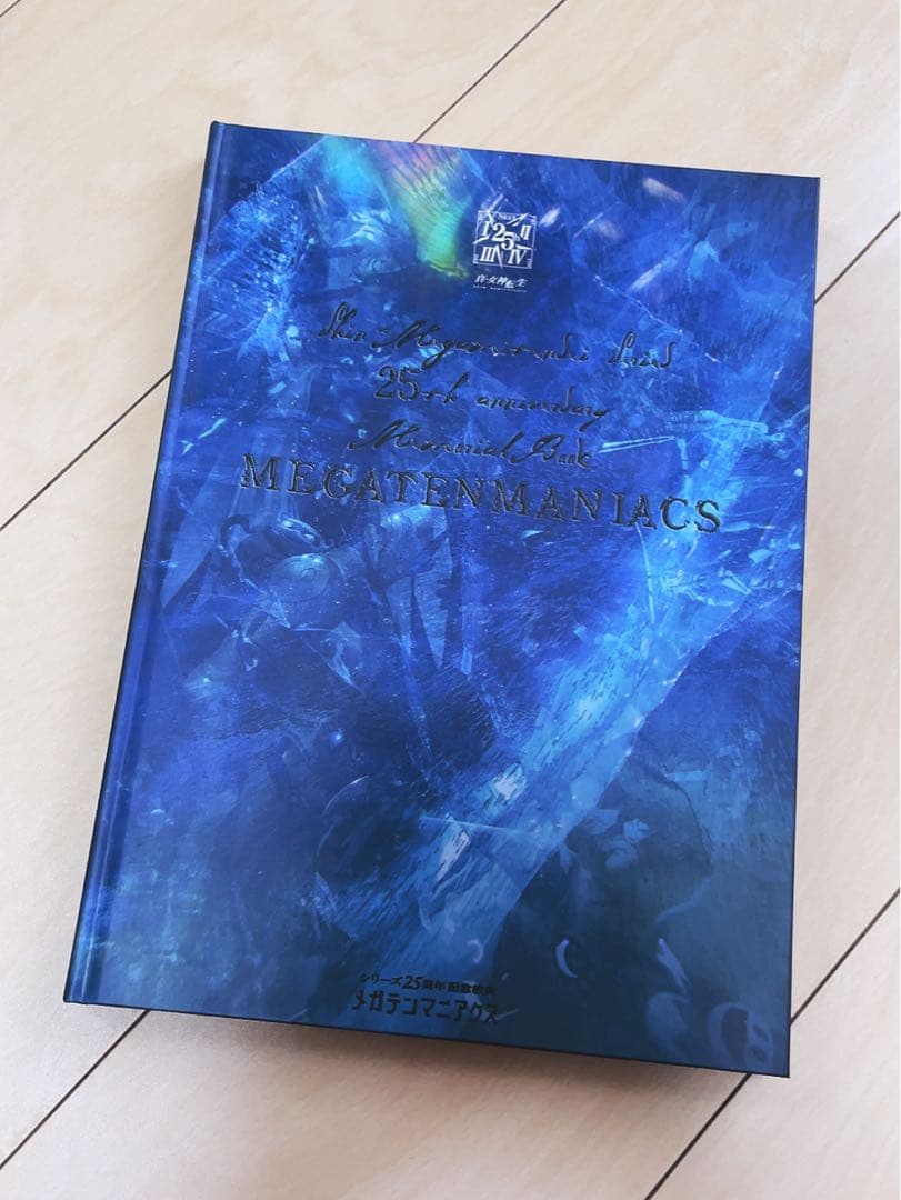 真・女神転生 STRANGE JOURNEY 25周年記念スペシャルボックス