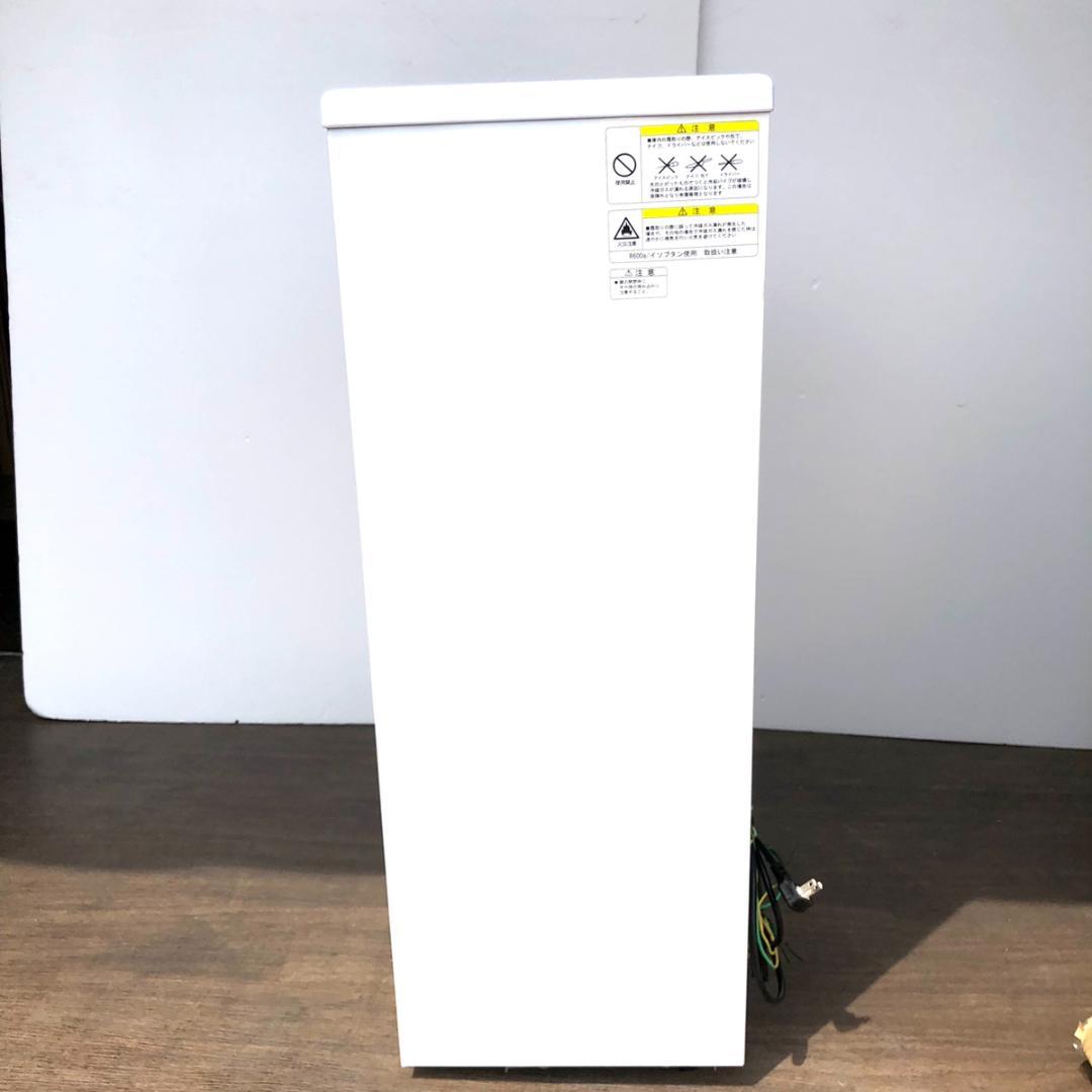 JCM ジェーシーエム 冷凍ストッカー JCMC-41 41L 業務用