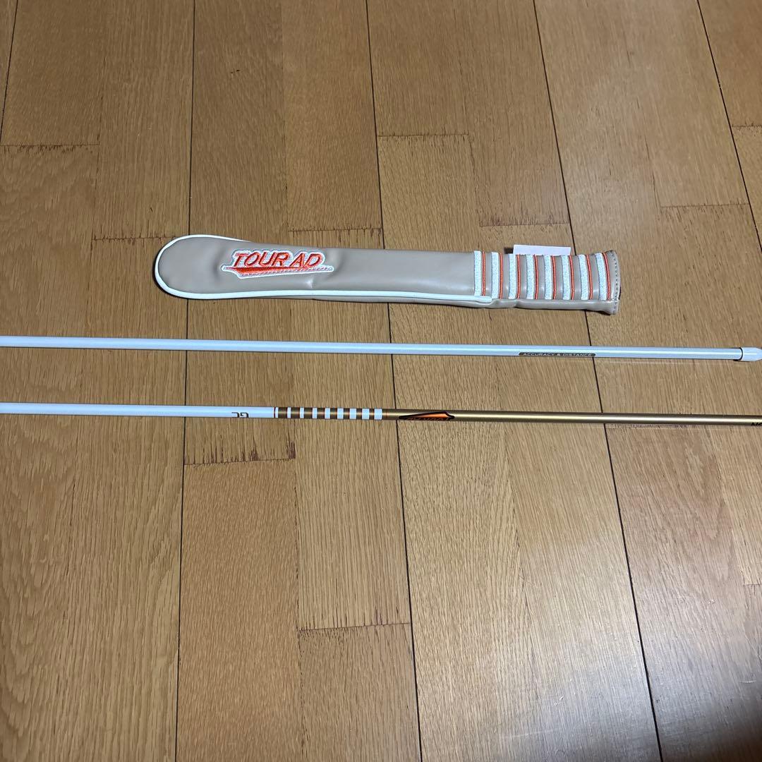 TourAD アライメントスティックGCモデル(２本)＆カバーセット