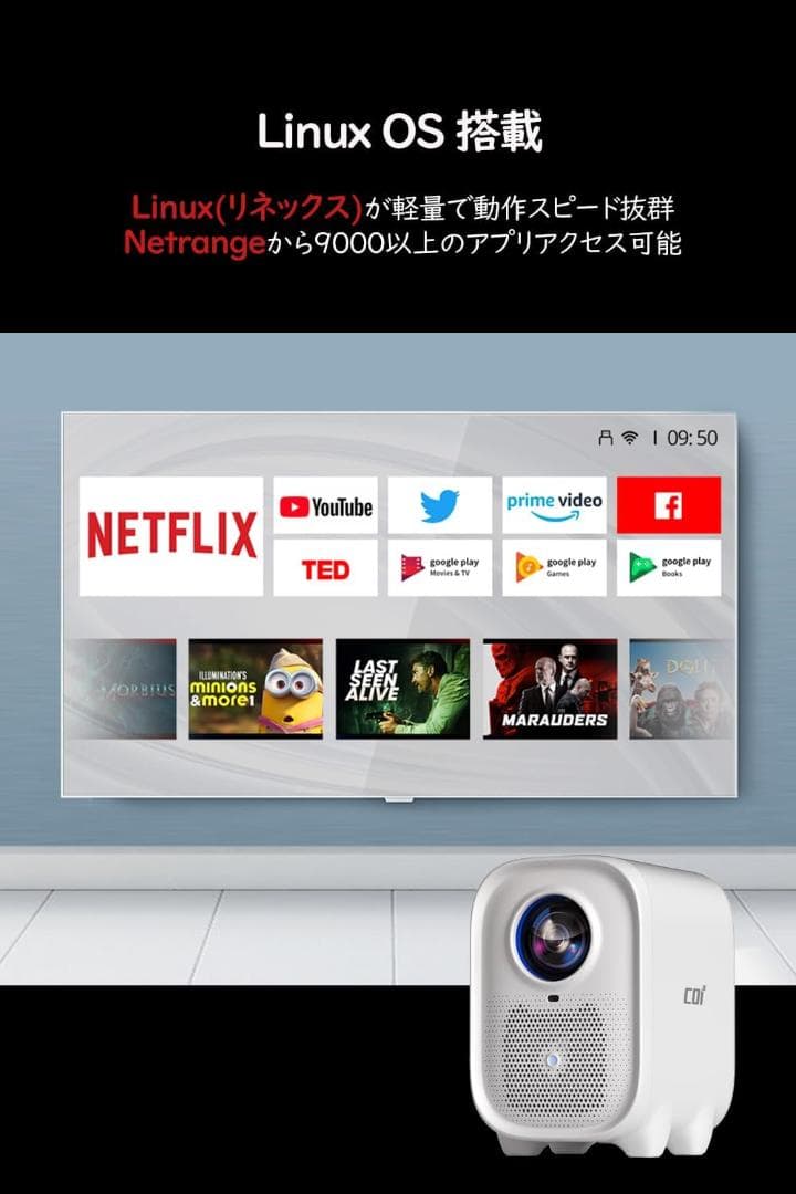 ★新品未開封★ COI UNO5 プロジェクター Netflix認定 ホワイト