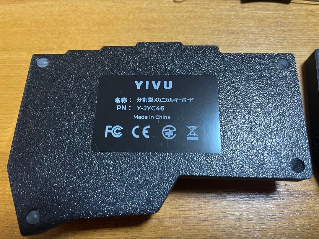 分割メカニカルキーボード 赤軸 46キー RGB 有線 CORNE v4