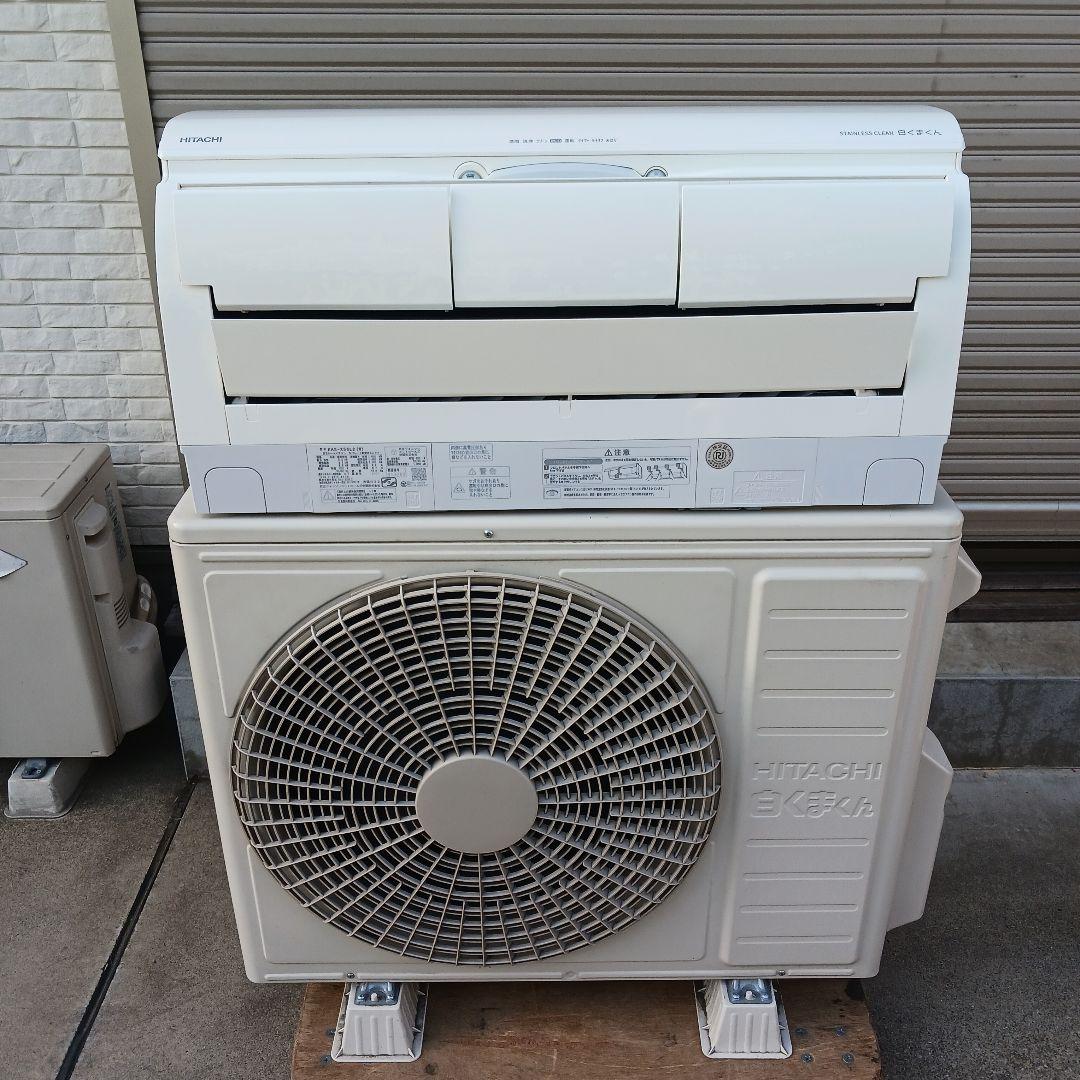 日立 RAS-X56L2 エアコンセット 綺麗てす。東京都東村山市、引取り限定