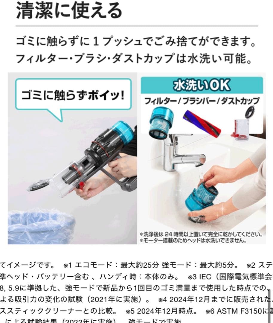 Dyson Micro 1.5kg （SV21）ダイソン掃除機