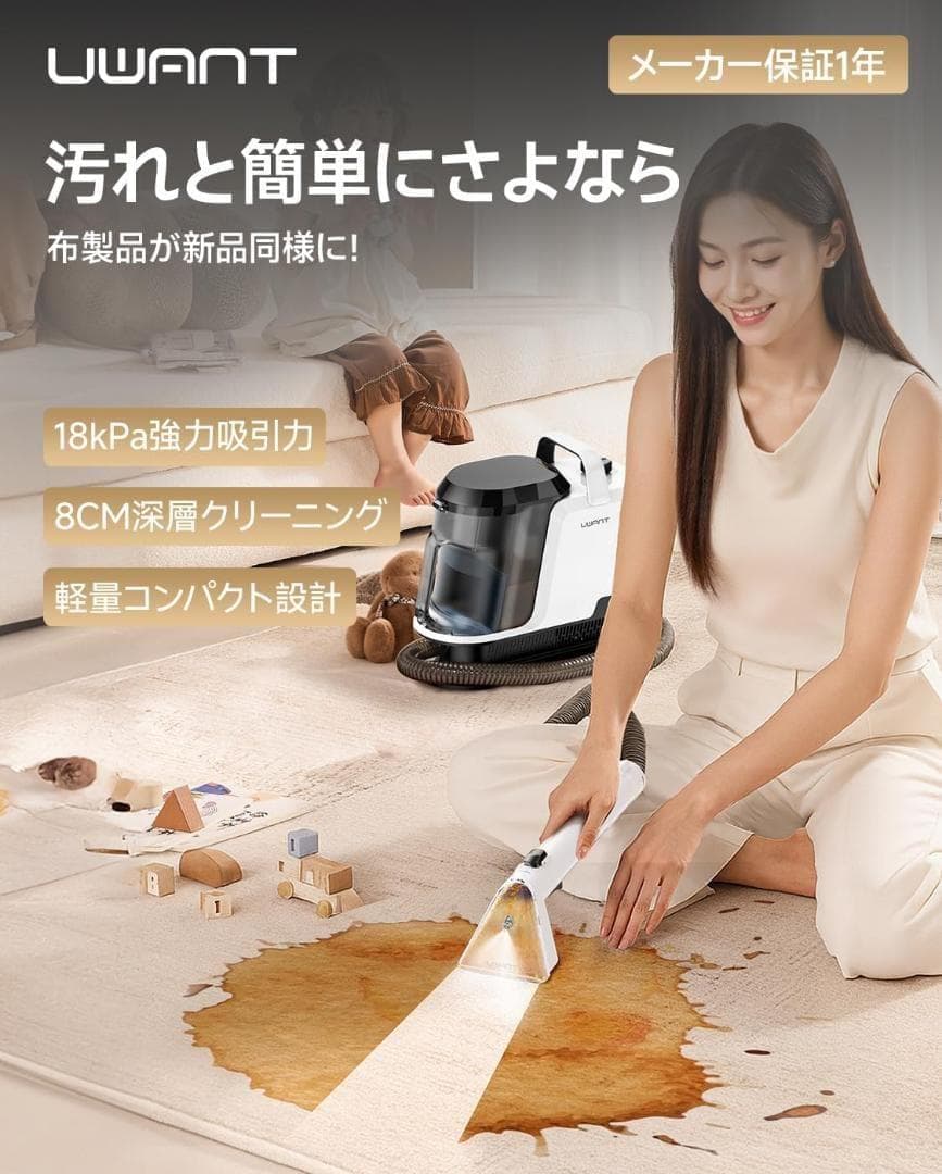 uwantリンサークリーナー　アップグレード版18000Pa 超強力　吸引力　★