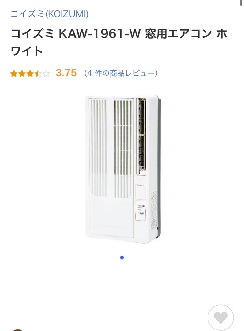 コイズミ KAW-1961/W 窓用エアコン ホワイト2016年製