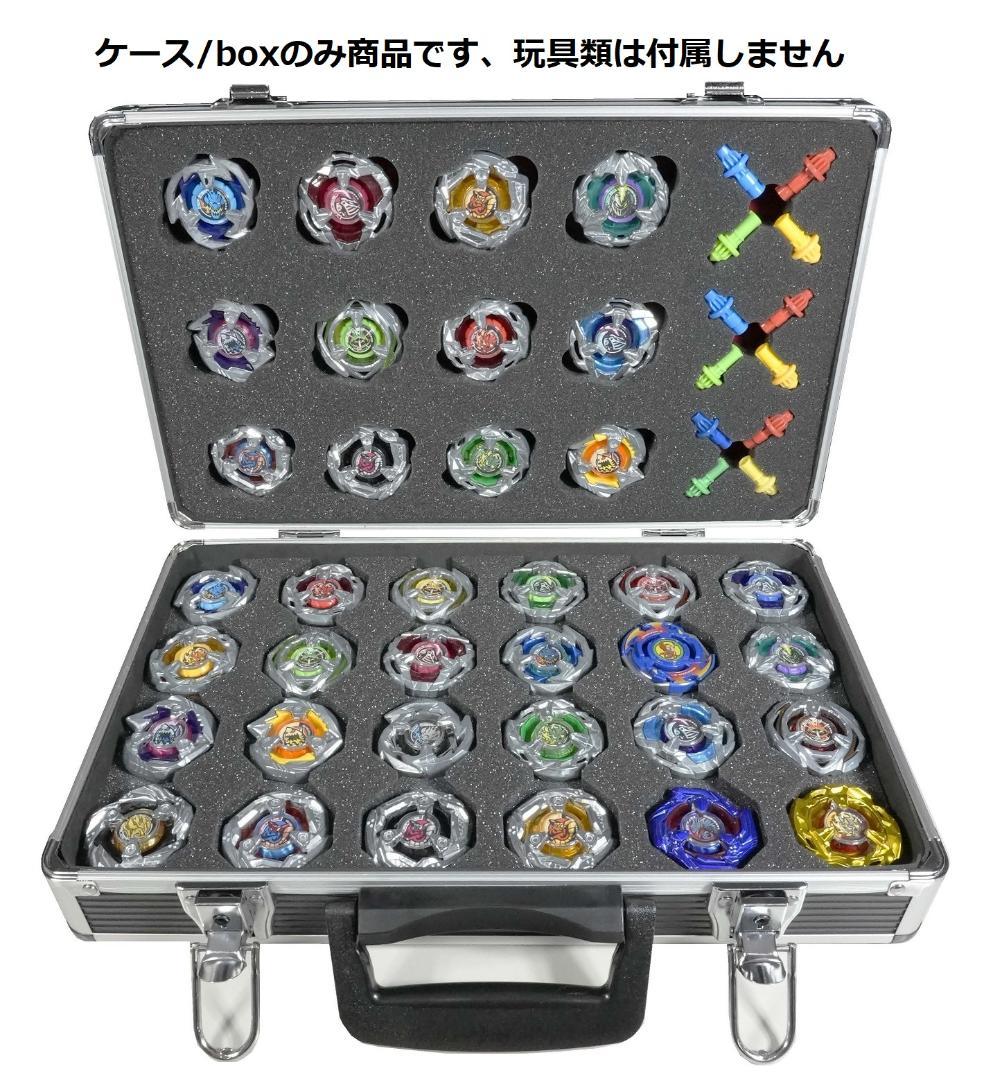 な*ん様 B級品①・ケース/boxのみ商品 ベイブレードX 収納box ギアケー