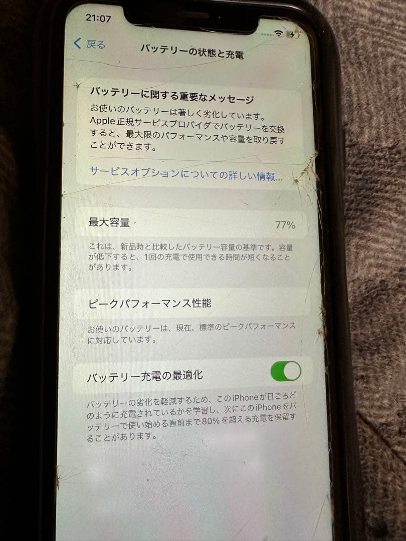 m*i様 Apple iPhone XR ブルー 64gb 本体