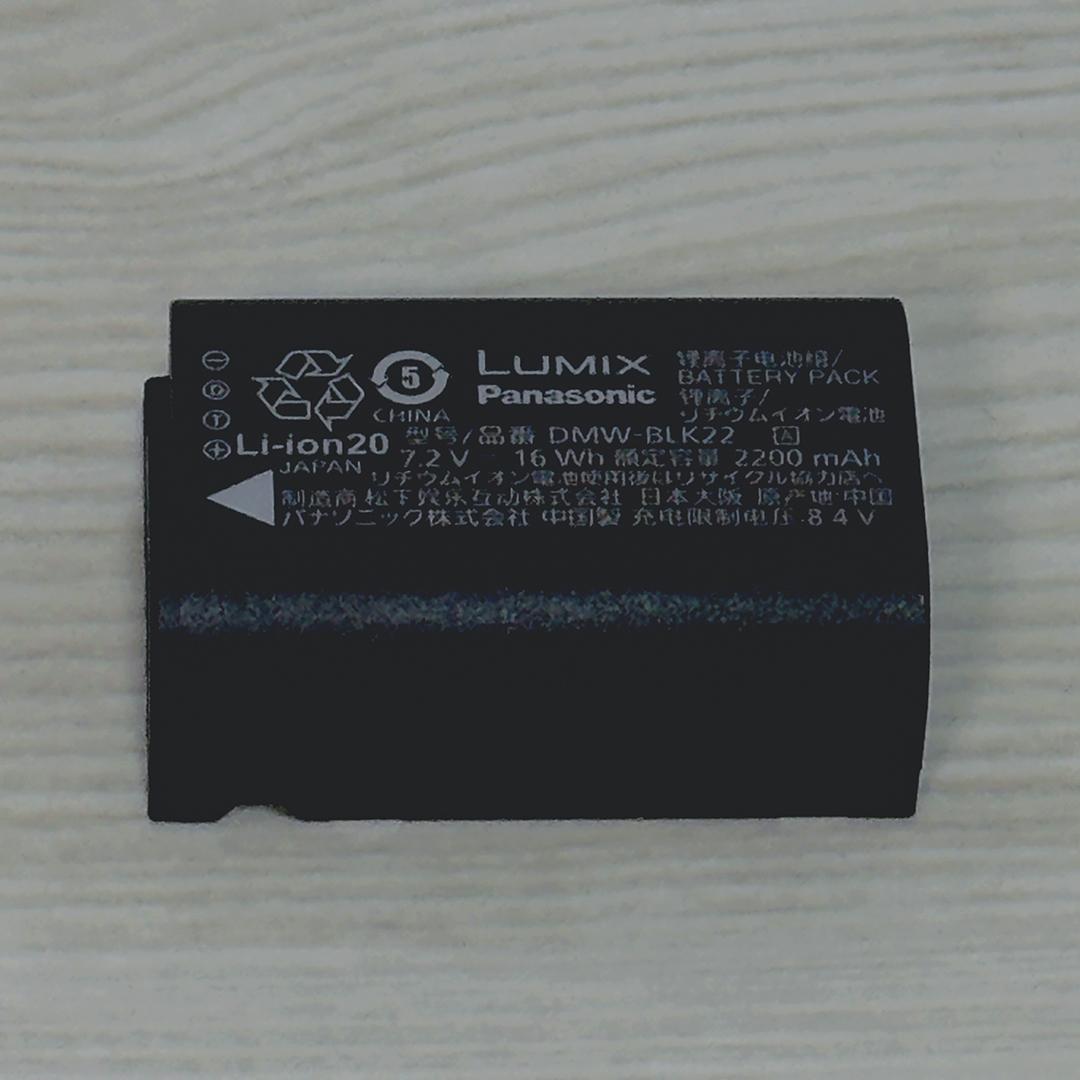LUMIX S5II DC-S5M2W ダブルレンズキット極少シャッター254回