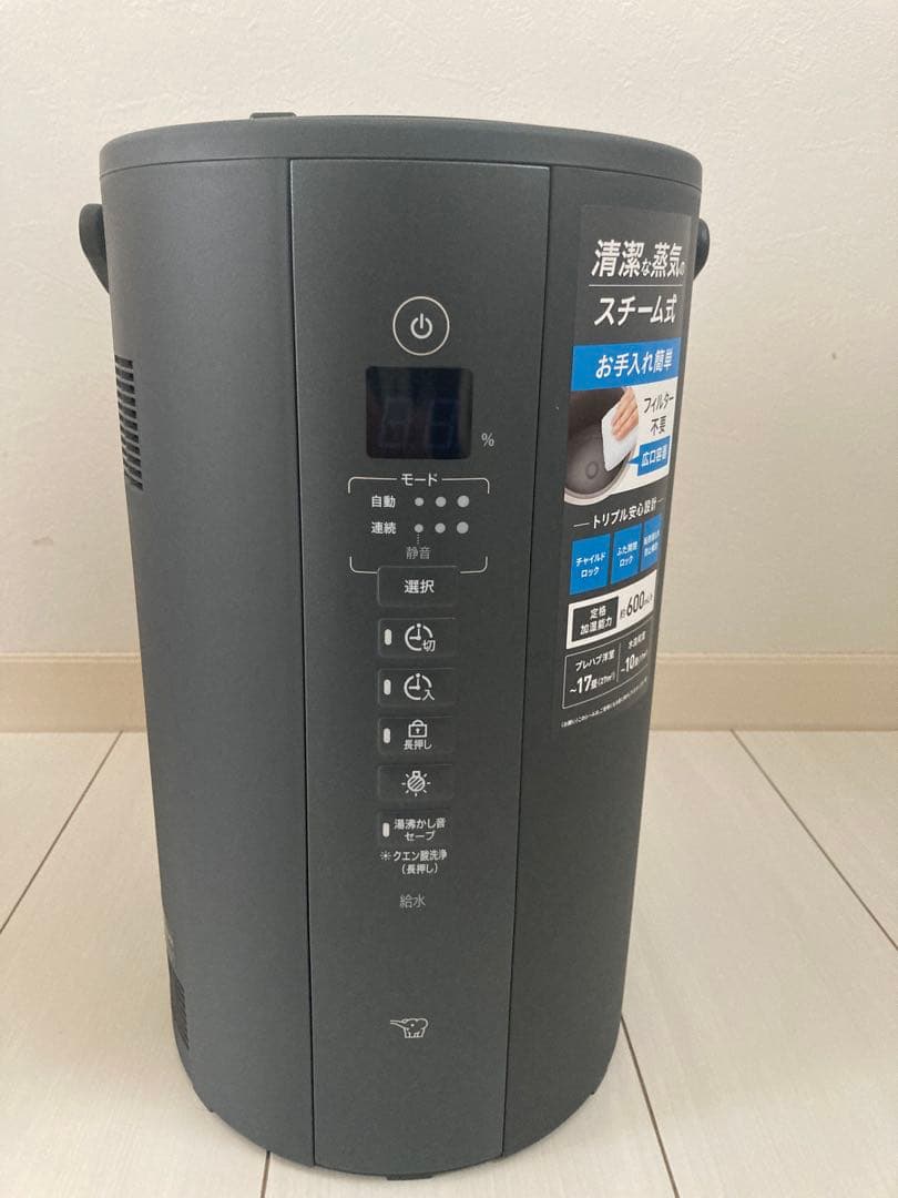 象印̈❁*スチーム加湿器EE-TB60-BM