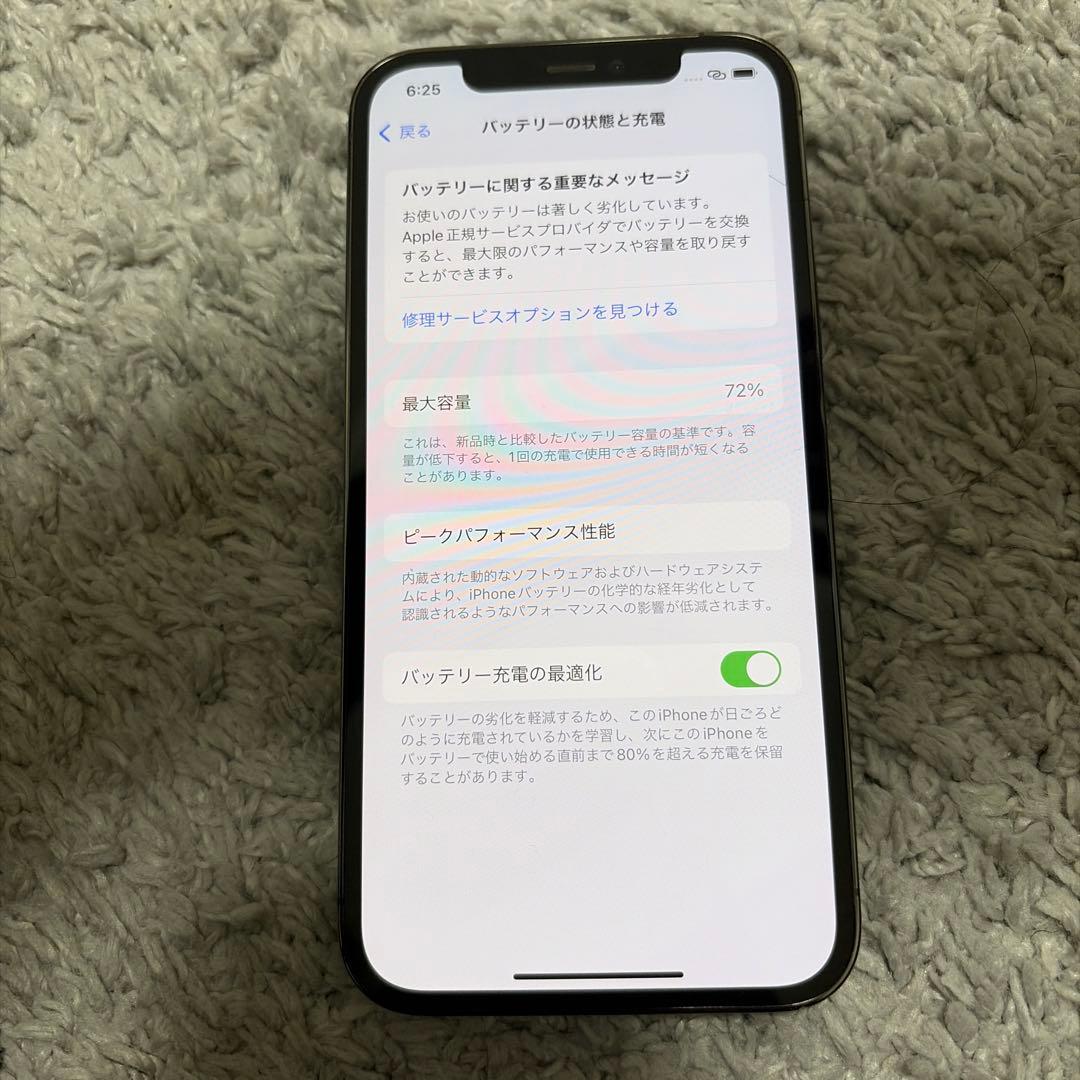 スマートフォン本体 Apple iPhone 12 Pro (Kei)