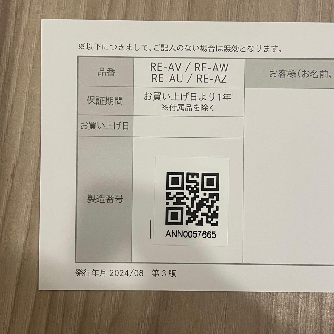 【2025年製】リファ　カールアイロンプロ　32mm (ブラック)