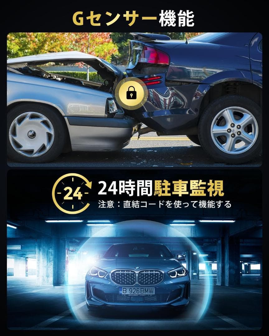 ヤ*ト様 ドライブレコーダー ミラー型　2025年 4KHD画質・降圧ケーブル
