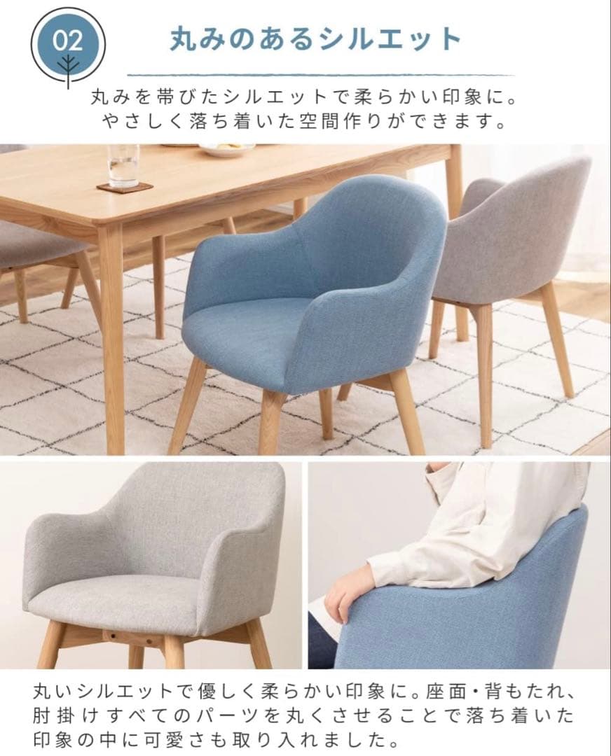 パレットライフ ダイニングチェア 木製 天然木 おしゃれ 北欧 ブルー