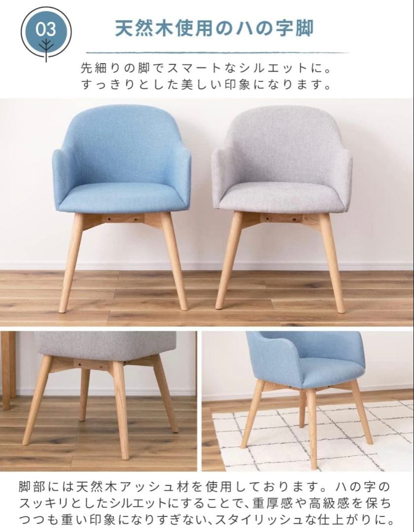 パレットライフ ダイニングチェア 木製 天然木 おしゃれ 北欧 ブルー